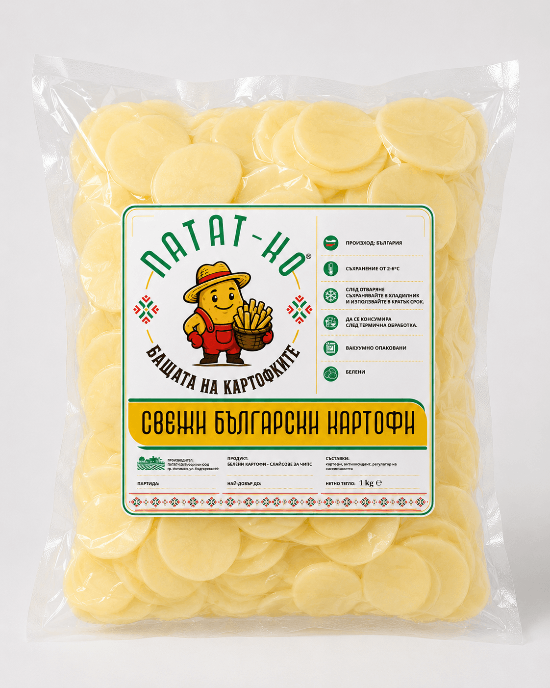 Potato slices 6mm vacuum-packed — thin rounds for gratin, country-style potatoes and rustic chips